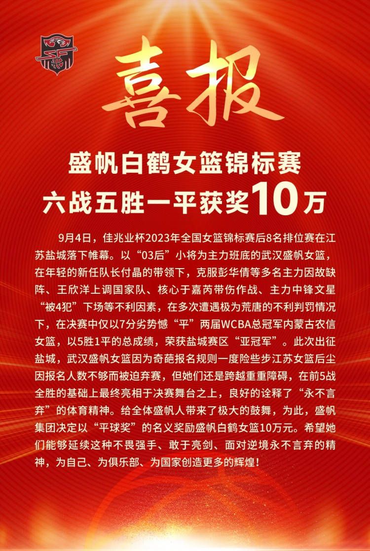 另外，居勒尔也可以进入球队名单，尽管他只进行了单独训练，但他的感觉是积极的，他在皇马的首秀应该会在几天后到来，对阵比利亚雷亚尔或者阿拉维斯。